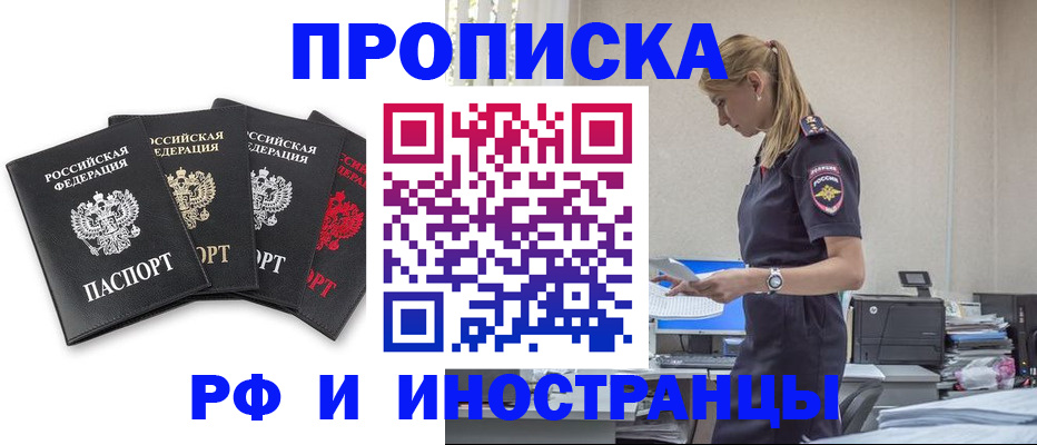 регистрация для школы в Брянске