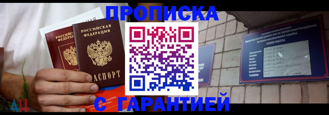 регистрация для школы в Брянске